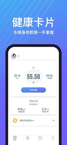 乐轻app1