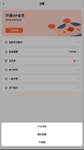 专注面馆免费版图片2