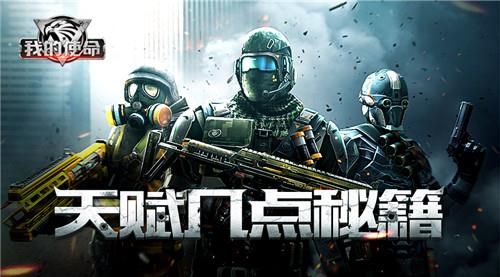 天赋点怎么加配图1