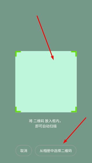 怎么绑定设备配图4