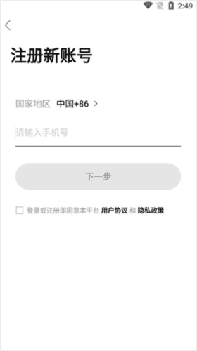 长乐论坛app3