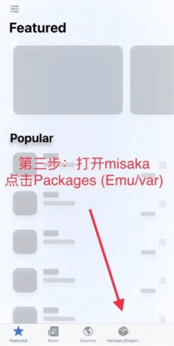 trollstore2巨魔商店