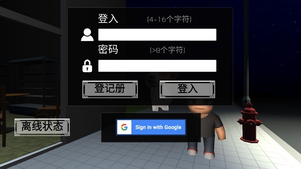 Nextbots联机版内置辅助菜单游戏截图8