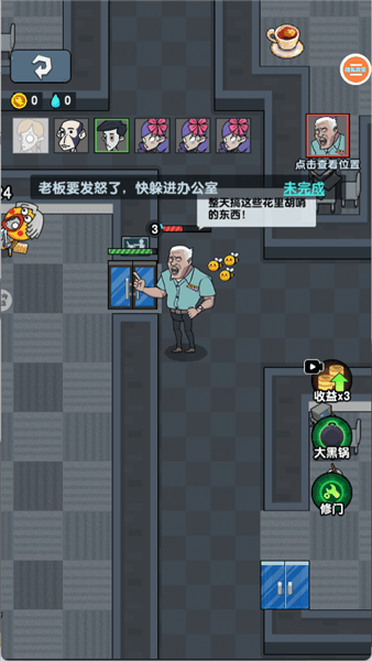 新手攻略配图3
