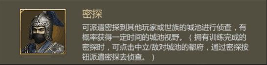 都府功能介绍配图8