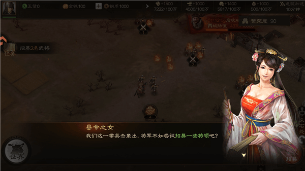 新手攻略配图2