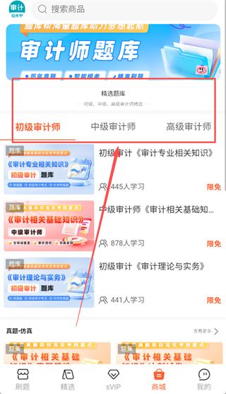使用教程配图3