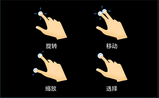 基础操作教程配图3