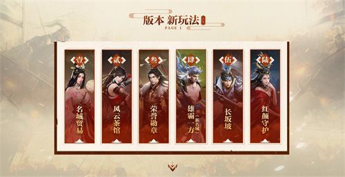 乱世王者2