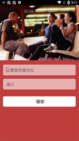 使用教程配图1