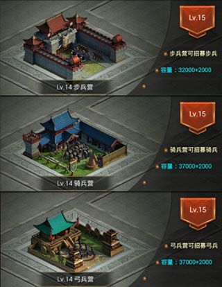 建筑升级顺序攻略配图5