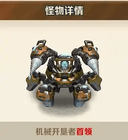 关卡首领图鉴及主c技能配图2