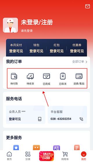 使用说明配图3