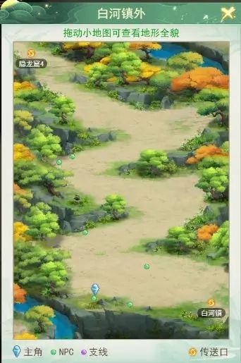 隐藏成就配图7