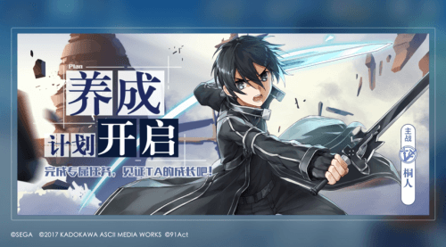 电击文库:零境交错7