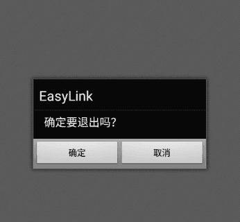 软件亮点配图1