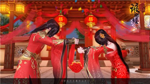 琅琊榜:风起长林