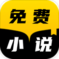 TXT全本免费小说快搜app