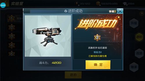 抢滩登陆3d吃鸡版游戏截图6