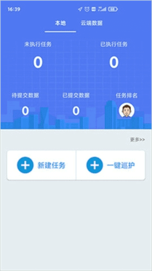 使用方法配图3