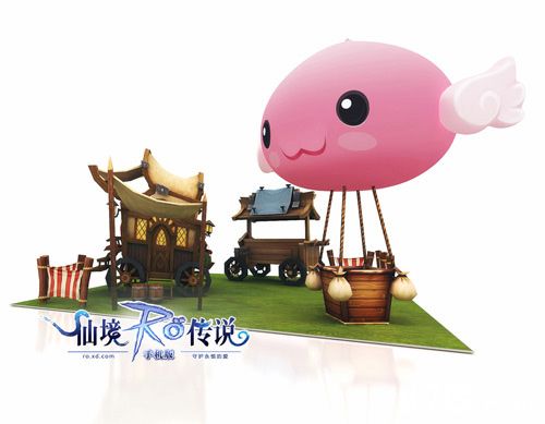 心动RO主题展创意集市