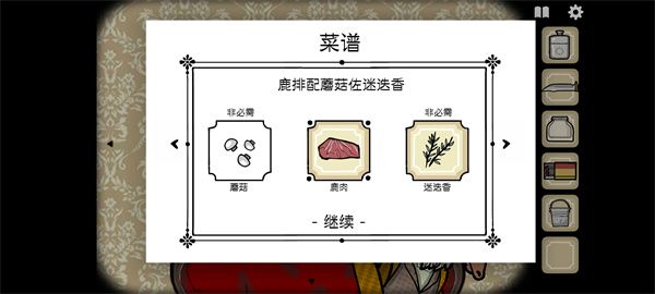 旅馆鹿先生房间攻略配图21