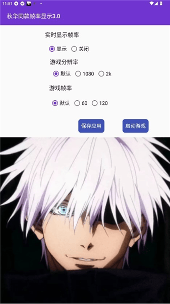 软件功能配图1