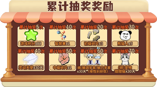 推理学院14