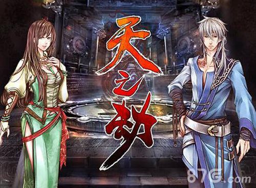 带你穿越时空!《天之劫》二测即将开启