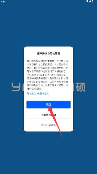 怎么注册配图1