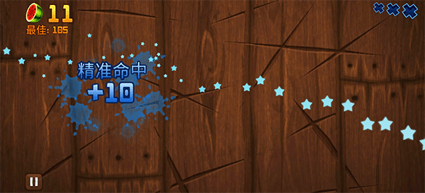 怎么打出最高分配图1