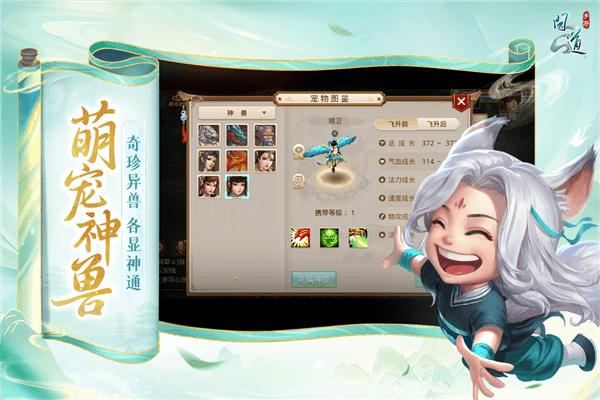 问道红包版下载_问道红包赚钱版下载 v2.156.0602安卓版