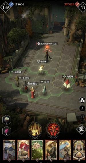 暗月之皿boss攻略 配图2