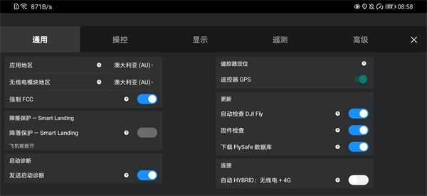 RedFly官方正版下载_RedFly大疆无人机软件下载 v1.21.12安卓版