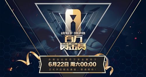 战争艺术:赤潮