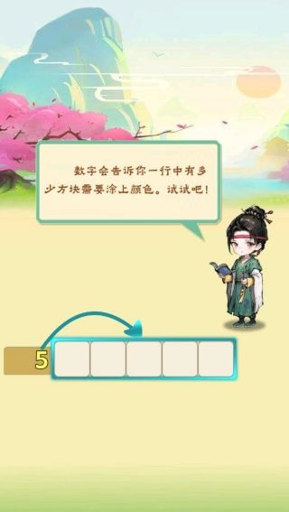 游戏游玩配图1