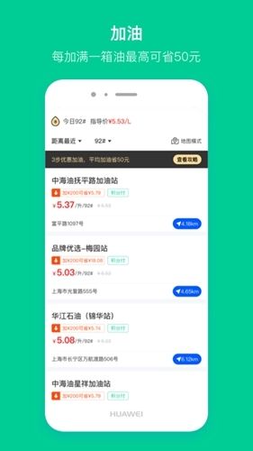超能海豹app宣传图2