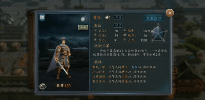 三国志2017:吴国为何成为三国中人气最低的国家? 三国志2017:吴国为何成为三国中人气最低的国家?