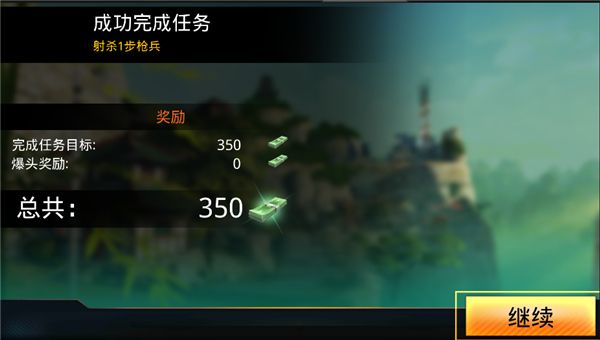 游戏怎么玩配图8