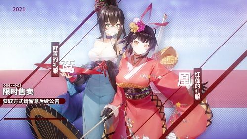 愚人不如悦已 《苍蓝誓约》全新时装上架 愚人不如悦已 《苍蓝誓约》全新时装上架