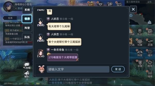 新手攻略配图8