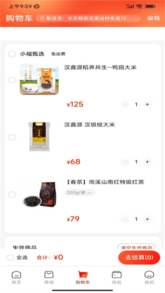 使用教程配图4