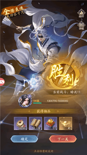 新手攻略配图1