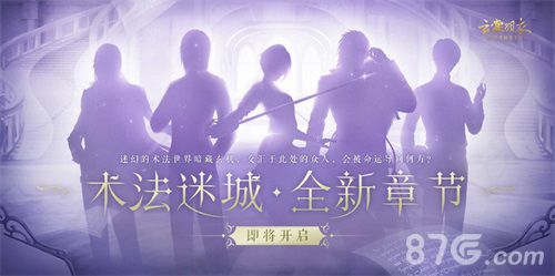 云裳羽衣5