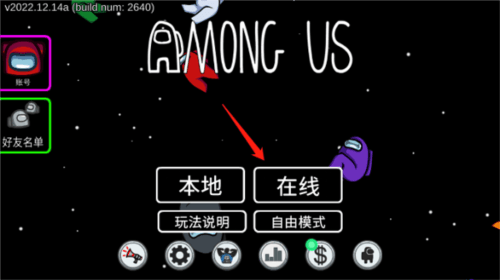 怎么联机配图1