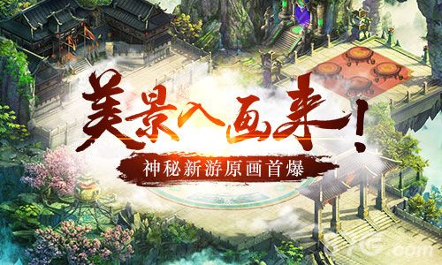 武汉手盟新游宣传图