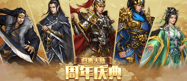 归离九阙所有版本大全