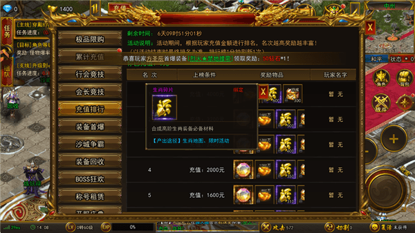 资源获取攻略配图3