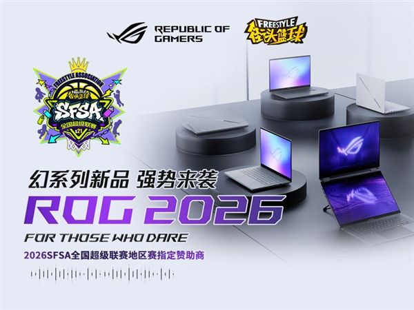街头篮球1