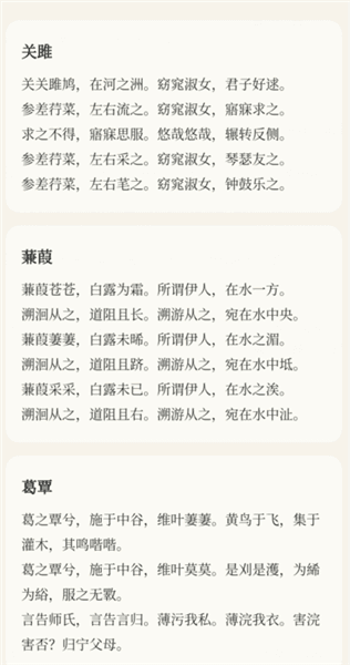 使用教程配图2